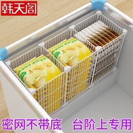 Freezer Built-in Shelves Grid Steps Encrypted Small Freezer Storage Basket Household Freezer Partition Board Layered Art
