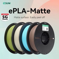 eSUN - ePLA-Matte / PLA Matte 3D Printing Filament