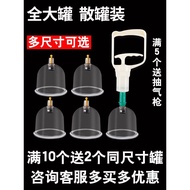 10cm Extra Large Vacuum Cupping Device Fireless Traditional Chinese Medicine Cupping Chest Back Larg