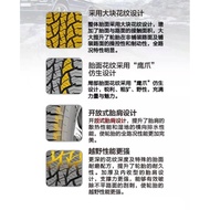 速达来centara轮胎LT285/75R16 ADVENTURE AT 丰田/悍马H3/帕杰罗