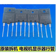 5-10PCS Transistor Disassembly Short Feet D2045 2SD2045 2SD2578 D2578 2SD1885 D1885 D1547 2SD1547 2S