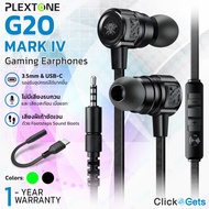 Clickgets - รับประกัน 1 ปี - Plextone รุ่น G20 IV - หูฟังเกมมิ่ง แบบสอดหู หูฟัง น้ำหนักเบา กันน้ำ ทน