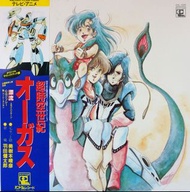 超時空世紀 ORGUSS 黑膠唱片 LP