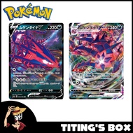 [JP] Pokemon TCG Eternatus & Eternatus Vmax