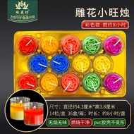 Butter Candle 4 Hours 8 Hours YUESHAN Candle Colorful Lotus Butter Lamp For Buddha Lamp Household Sm