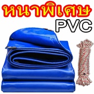 (แถมฟรีเชือก 10m)ผ้าคลุมรถ PVC กันน้ำทนฝน 100% ทนแดดกันยูวี รถยนต์-มอเตอร์ไซค์-เรือ ขนาด (เลือกได้)