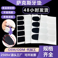 Flute accessories Straw saxophone tooth pad Flute accessories transparent saxophone tooth pad Alto T