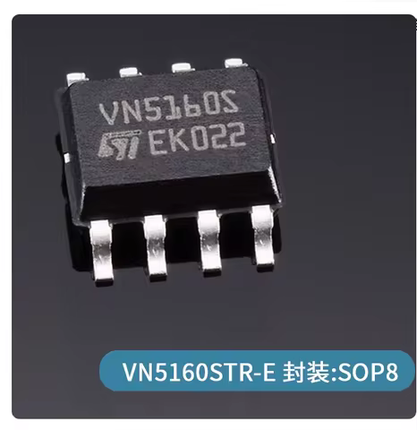 14pcs Original genuine VN5160STR-E VN5160S SOIC-8