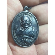 Charoenphon 95 coin LP Hong