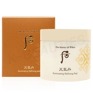 Whoo (The History Of Whoo) 后 (皇后的秘訣)  天氣丹 華炫亮采柔膚肌底精華棉 (1 Box 60pcs)