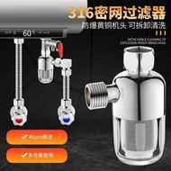 Water Heater Pre-Filter Smart Toilet Water Purification Filter Scale Blocker Washing Machine Descali