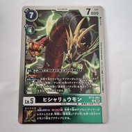 Digimon Card Game Hisyaryumon (BT15-063)