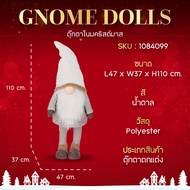 ตุ๊กตาโนมสีน้ำตาล 110 cm. - Brown Gnome Dolls
