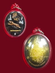 泰國 佛牌 阿贊jack 龍婆趁乃 2564 老虎Locket (黃色)