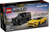 【樂GO】現貨樂高 LEGO 76924 賓士 Mercedes AMG G63 SL63 speed 賽車 樂高正版
