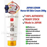 Japan Lishan Horse Oil Skin Cream 200g 日本马油 Moisturizer Body Lotion