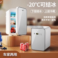 迷你小冰箱冷冻冷藏车载家用宿舍母乳办公室小型冰柜