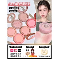 3ce Monochrome Blush Palette Sample rosebeige Peach Orange nudepeach Matte Natural mono pink