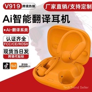 V919 AI Translation Bluetooth Headset | Hanging Ear | Noise Cancelling | BT 5.4 | Stereo  Waterproof