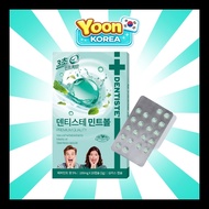 [DENTISTE'] Mint Ball - 3-Second Extreme Freshness (20 Capsules)