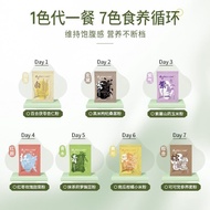 Du Yan Thin Seven-Day Diet Grain-Expelling Package Solid Drink 7-Color Diet Light Fasting Package Ma