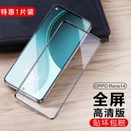 Smartdevil Phim kính cường lực cho OPPO RENO 14/14 Pro/13/13 Pro/12/12 Pro/11/11 Pro / 10 Pro / 9 Pr