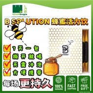 【buy 3 free 1】 EXP 2027.6  B Solution 蜂蜜活力饮 100%保证正品 蜂蜜活力飲b solution 蜂蜜活力飲 burner sembelit  养颜 护胃 bu