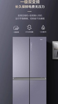海爾冰箱大容量656L十字對開四門超薄一級變頻家用風冷無霜電冰箱