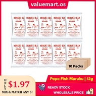 Popo Fish Muruku Savoury Crunchy Mid Afternoon Snacks No Artificial Colouring 12g x 10 packs Malaysia Star Brand value