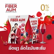 Natural Fiber AUM 2 Boxes