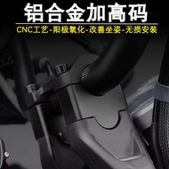 Promise CU525 Heightening Code Modified Handlebar Heightening Code Promise CU525 Rear Shifter Faucet