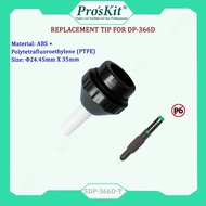 Pro'skit Replacement Tip for DP-366D Desoldering Pump (5DP-366D-T)