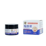 [Ready Stock] Dr. Wen British Oxford Herpes Cream with Herpes Spray Skin Care Ointment WJG