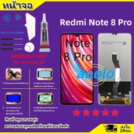หน้าจอ LCD xiaomi Redmi Note 8 Pro Display จอ+ทัช อะไหล่มือถือ อะไหล่ จอ เสียวหมี่ Redmi note8pro