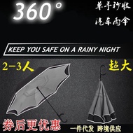 LP-8 ALI🍒Umbrella Reverse Umbrella Double Big Umbrella Car Umbrella Reflective Oversized Long Handle Umbrella Reverse Fo
