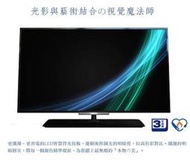 TOSHIBA東芝 40吋LED液晶電視40P2450VS高雄市店家