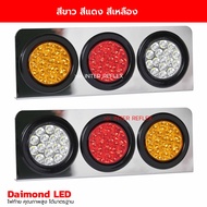 ไฟท้ายรถบรรทุก 24V Inter Reflex ไดมอนด์ LED TL-G301SA กรอบสเตนเลส จำนวน 1 คู่ ซ้าย ขวา
