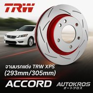 จานเบรกแต่ง TRW XPS Honda Accord G9 ปี 2013-2018 | ขนาด 293mm/305mm | จานเบรคแต่งคุณภาพสูง ระบายความ