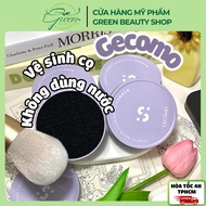 [GECOMO] GECOMO Sponge Box for Cleaning Brushes and Cleaning Makeup Brushes Without Water