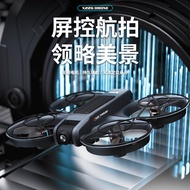 Drone X226 dengan skrin VR, tidak memerlukan telefon bimbit, fotografi udara pesawat, aliran cahaya 