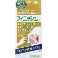 [第3類醫藥品] Finish Kowa 18ml
