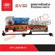 555ญี่ปุ่น ชุดลูกหมากช่วงล่าง HONDA CITY GM JAZZ GE ซิตี้ แจ๊ส 2008-2013