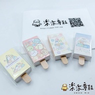 台灣製角落小夥伴冰棒橡皮擦