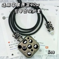 Black Color Charger Protector Set Charger Case Cable Protector for 40W Charger for iPhone 17 Pro Max