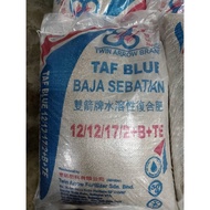 Twin Arrow Fertilizer (TAF) 12-12-17-2+B+TE
