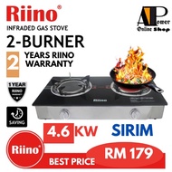 Riino Infrared Tempered Glass Gas Stove - 702I