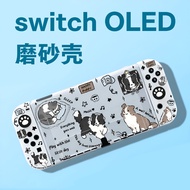 Nintendo switch Protective Case oled Split Host Case lite Transparent Frosted Matte Soft Silicone F#