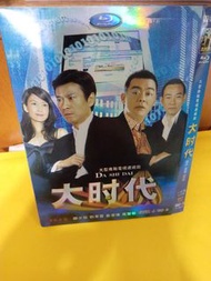 (頁五十八) (包平郵費) 港劇：大時代dvd