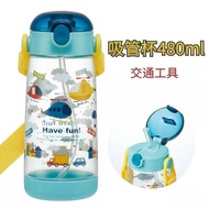 620SKATER ญี่ปุ่นกระบอกดูดน้ำหลอดดูดน้ำสำหรับเด็กแก้วน้ำสำหรับเด็กอนุบาลกระติกน้ำกันตกมีสายคล้องสำหร