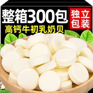 ✅ rich food ✅ dried Milk shellfish milk tablets candy Children's snacks in stock ✲Milk tablets milk 